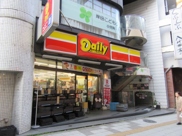 コンビニ　ヤマザキ（コンビニ）まで20m