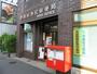 郵便局　世田谷池尻郵便局（郵便局）まで400m