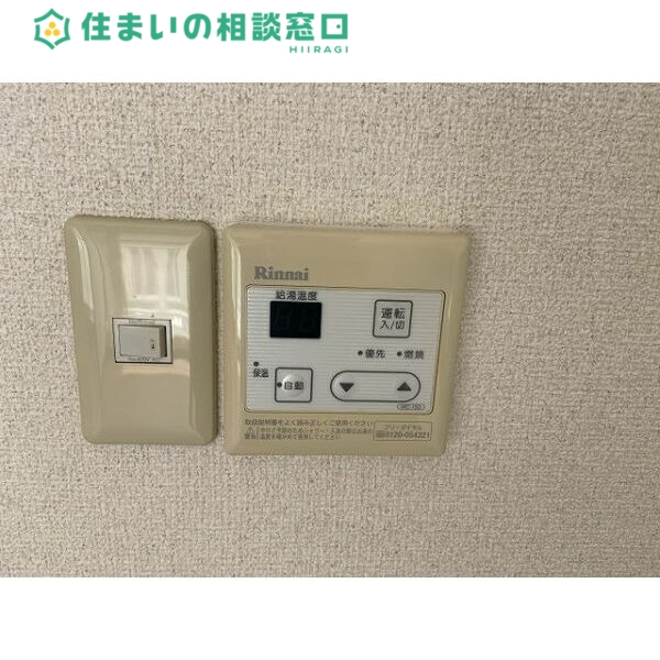 その他設備　同型