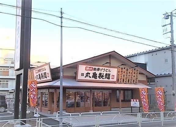 飲食店　丸亀製麺東村山（飲食店）まで650m