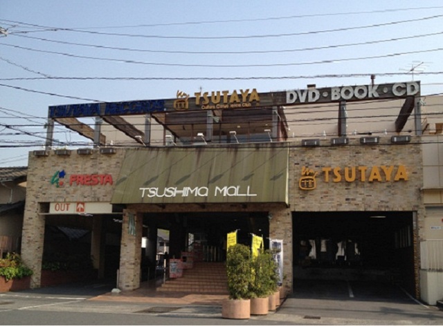 ショッピングセンター　フレスタモールカジル津島（ショッピングセンター）まで1400m