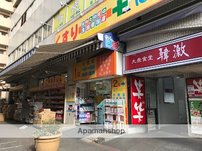 ドラックストア　どらっぐぱぱす月島１丁目店（ドラッグストア）まで98m