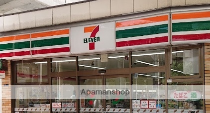 コンビニ　セブンイレブン（コンビニ）まで276m