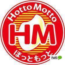 飲食店　ほっともっと北１３条東店（飲食店）まで579m