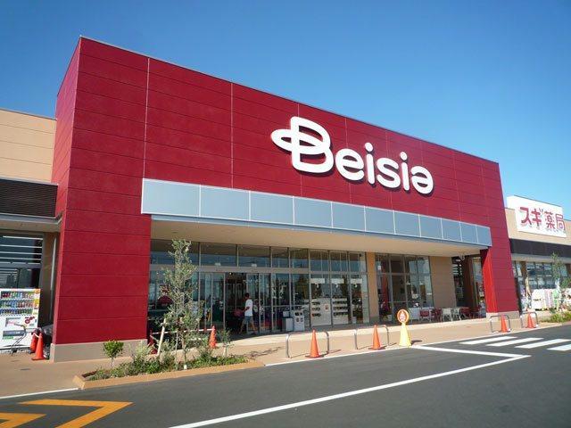 スーパー　ベイシア前橋小島田店（スーパー）まで1166m