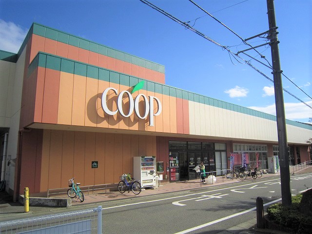 スーパー　ユーコープ湘南台店（スーパー）まで523m