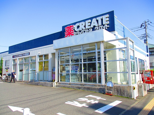 ドラックストア　クリエイトエス・ディー藤沢湘南台二丁目店（ドラッグストア）まで499m