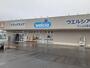 ドラックストア　ウエルシア新潟村上山辺里店（ドラッグストア）まで800m