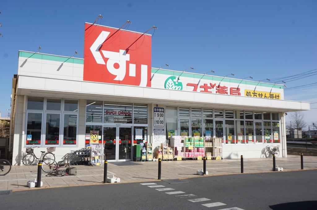 ドラックストア　スギドラッグ ベルク春日部緑町店（ドラッグストア）まで266m
