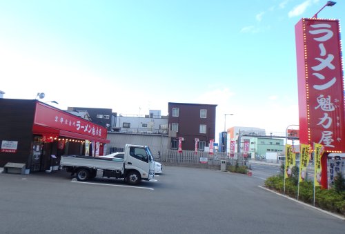 飲食店　ラーメン魁力屋杭全店（飲食店）まで410m