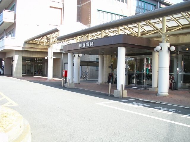 病院　医療法人鶴谷会　鶴谷病院（病院）まで450m