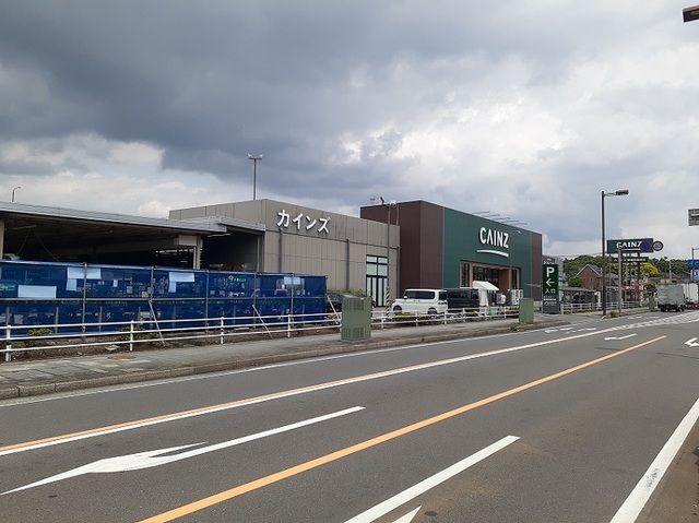 ホームセンター　カインズホーム愛川インター店（ホームセンター）まで500m
