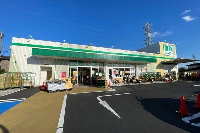 スーパー　業務スーパーＴＡＫＥＮＯＫＯ（スーパー）まで1700m