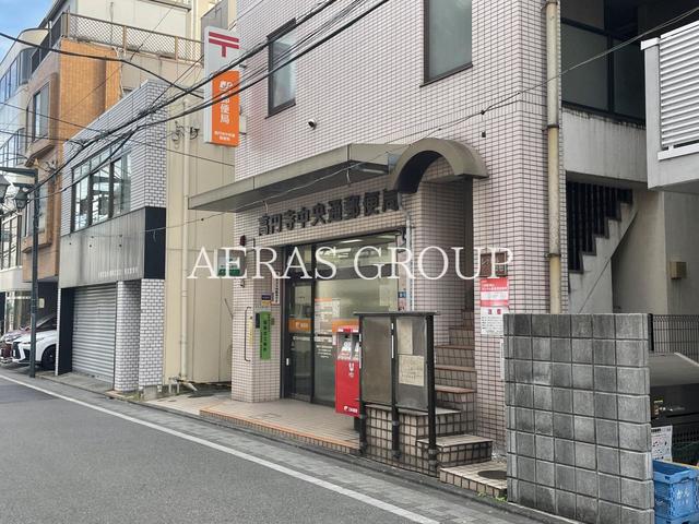 郵便局　高円寺中央通郵便局（郵便局）まで289m