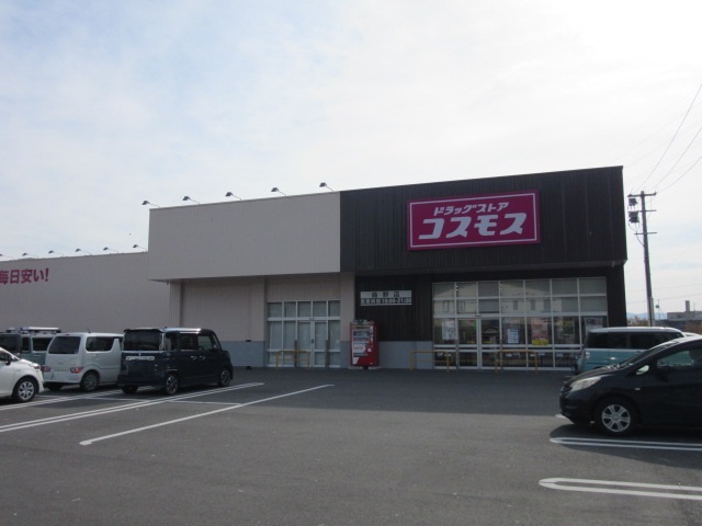 ドラックストア　コスモス曲野店（ドラッグストア）まで1400m