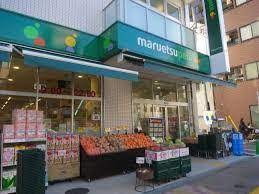 スーパー　マルエツ プチ 花川戸二丁目店（スーパー）まで571m
