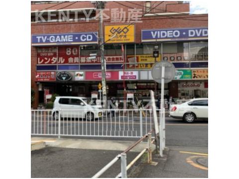 スーパー　マックスバリュエクスプレス 池上店（スーパー）まで226m