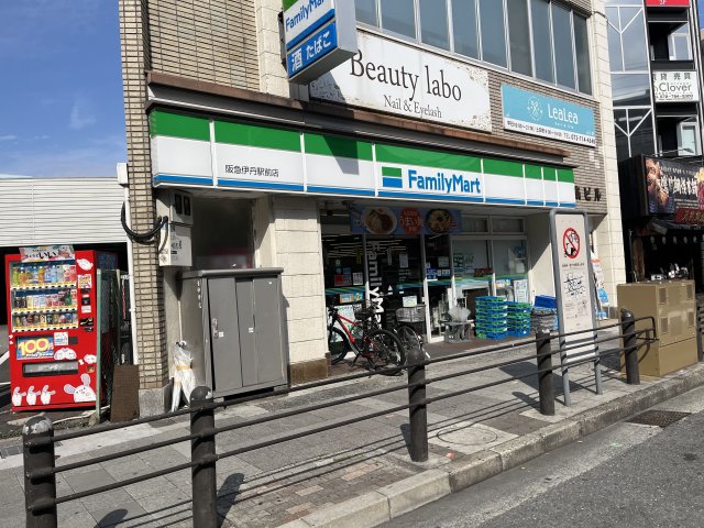 コンビニ　ファミリーマート　阪急伊丹駅前店（コンビニ）まで309m