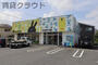 その他　ランドリー専科　蘇我店（その他）まで637m