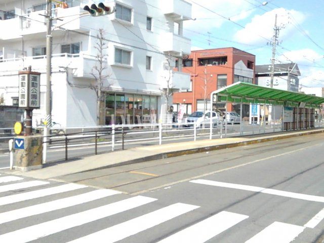 その他　豊橋鉄道東田本線運動公園前電停（その他）まで1157m