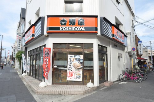 飲食店　吉野家 天下茶屋店（飲食店）まで560m