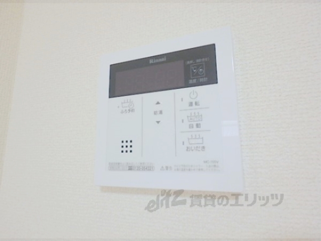 その他設備　給湯器リモコン