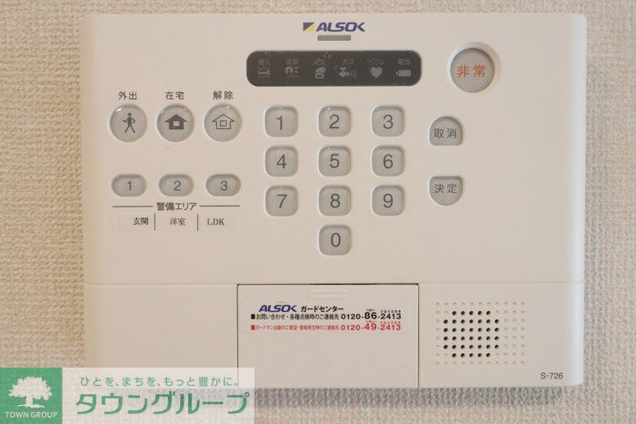 セキュリティ