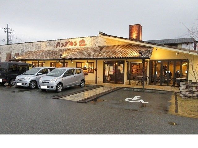 飲食店　パンプキン　本店様（飲食店）まで1100m