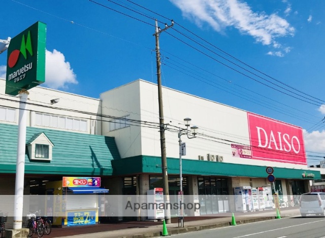 スーパー　マルエツ中津店（スーパー）まで268m