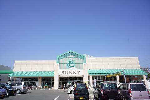 スーパー　サニー（スーパー）まで1635m