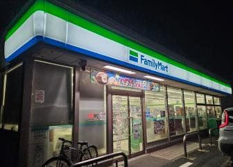 コンビニ　ファミリーマート千葉登戸四丁目店（コンビニ）まで340m
