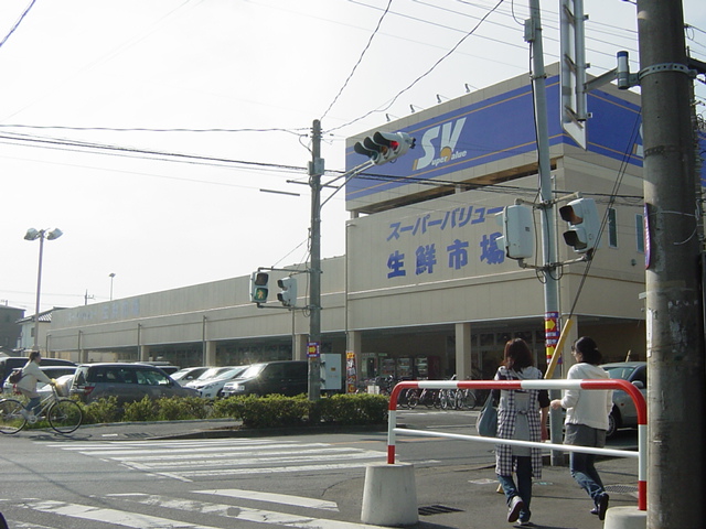 その他　スーパーバリュー川口前川店（その他）まで1628m
