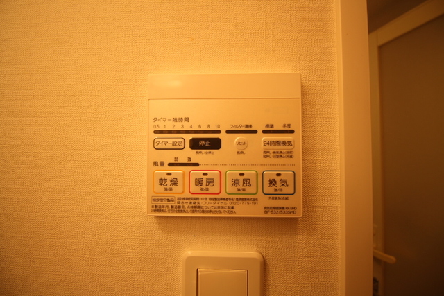 その他設備　設備