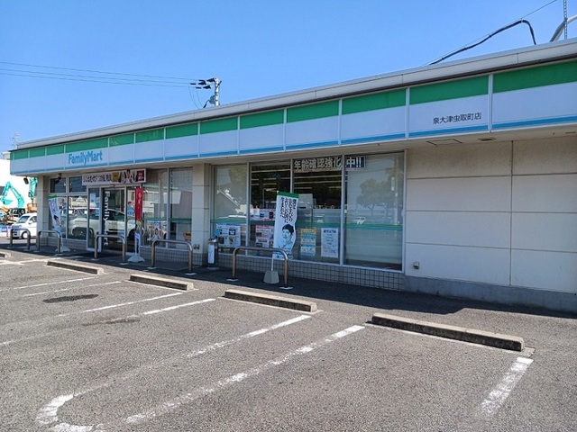 コンビニ　ファミリーマート泉大津虫取店（コンビニ）まで290m