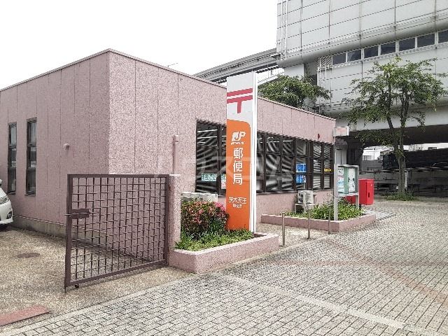 郵便局　茨木天王郵便局（郵便局）まで956m