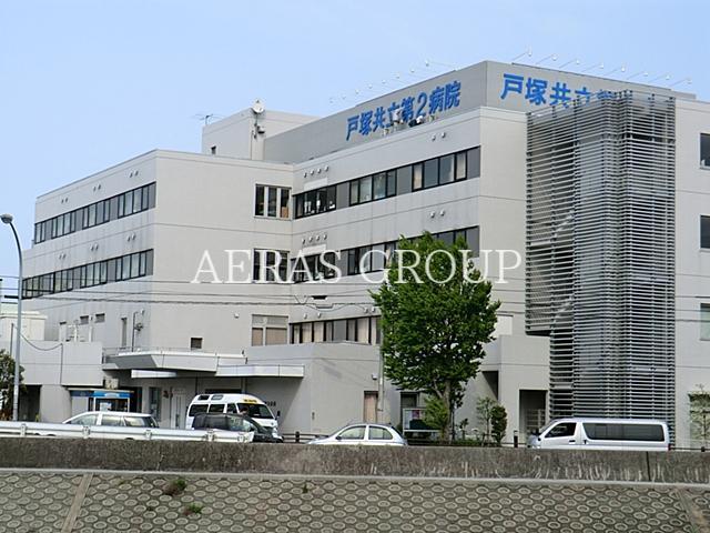 病院　柏堤会戸塚共立第2病院（病院）まで111m