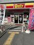 コンビニ　デイリーヤマザキ 西新井栄町店（コンビニ）まで57m