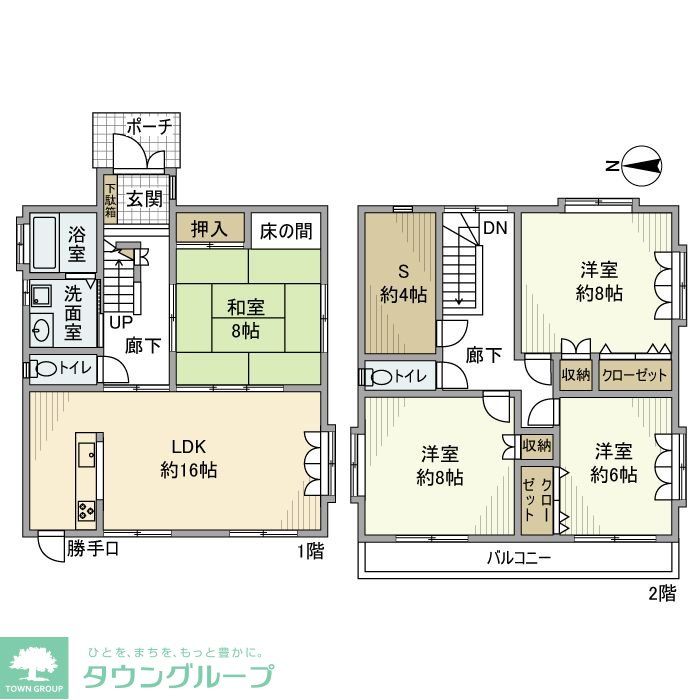 篠原町戸建の間取り写真