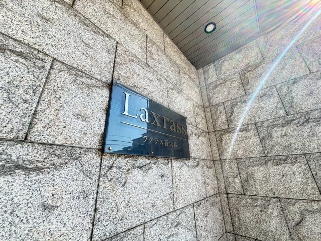 エントランス　詳細は、RISUMO江坂本店までお問合せください♪