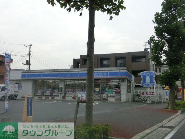 コンビニ　ローソン（コンビニ）まで300m