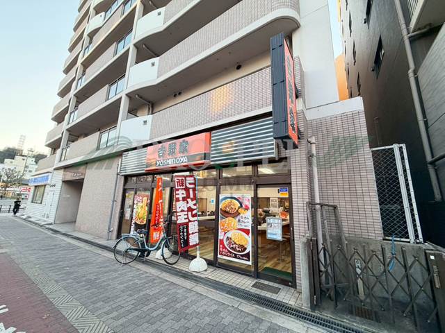 飲食店　吉野家 今里店（飲食店）まで587m