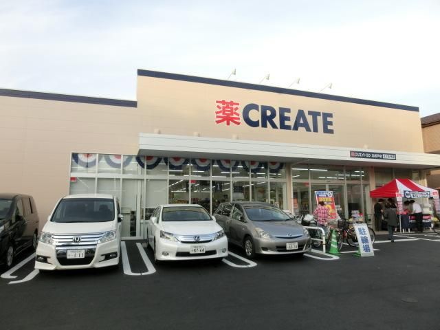 ドラックストア　クリエイトエス・ディー北松戸店（ドラッグストア）まで370m
