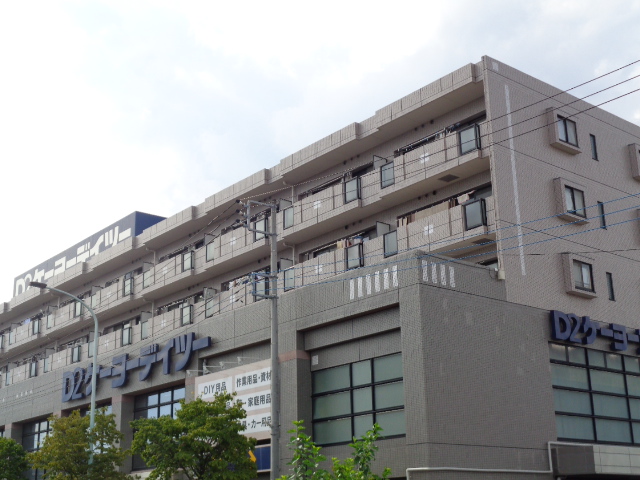 ホームセンター　ケーヨーデイツー 国立青柳店（ホームセンター）まで443m