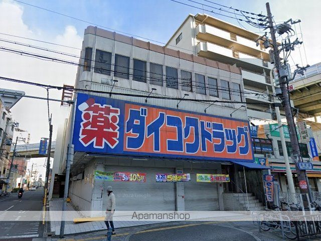 ドラックストア　ダイコクドラッグ平野駅前薬店（ドラッグストア）まで576m