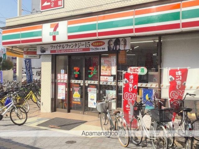 コンビニ　セブンイレブン（コンビニ）まで621m