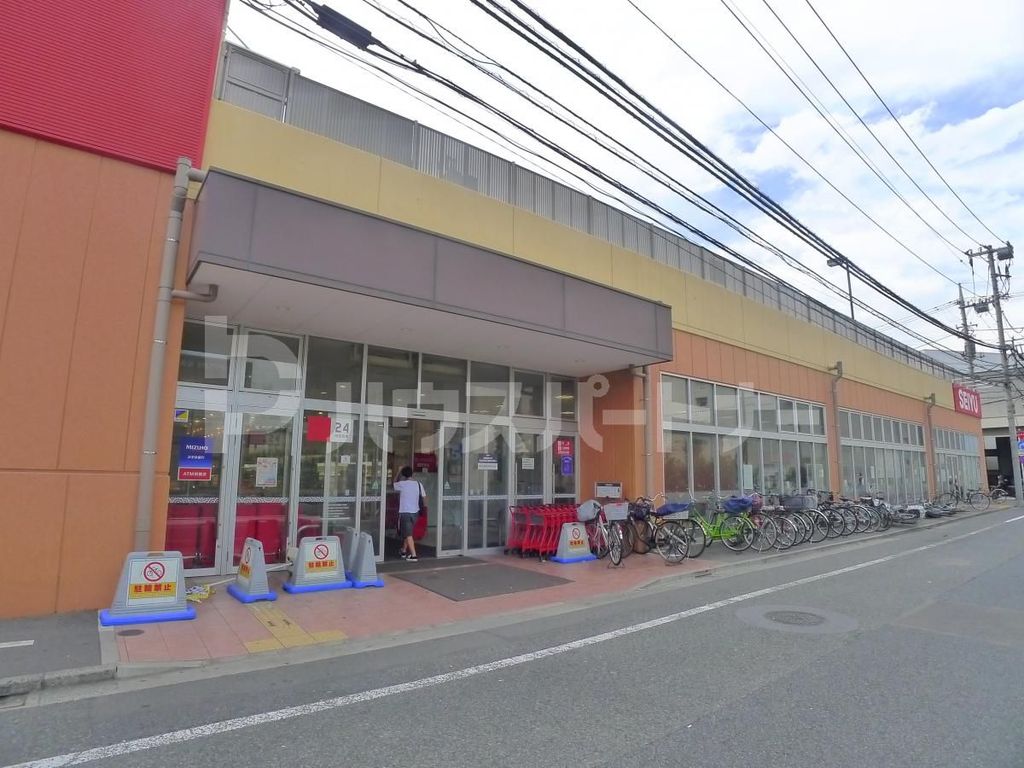 スーパー　西友江戸川中央店（スーパー）まで160m