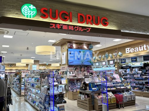 ドラックストア　スギドラッグ 伏見御園店（ドラッグストア）まで494m