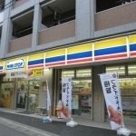 コンビニ　ミニストップ（コンビニ）まで540m