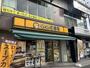 飲食店　カレーハウスCoCo壱番屋 TX六町駅前店（飲食店）まで1025m