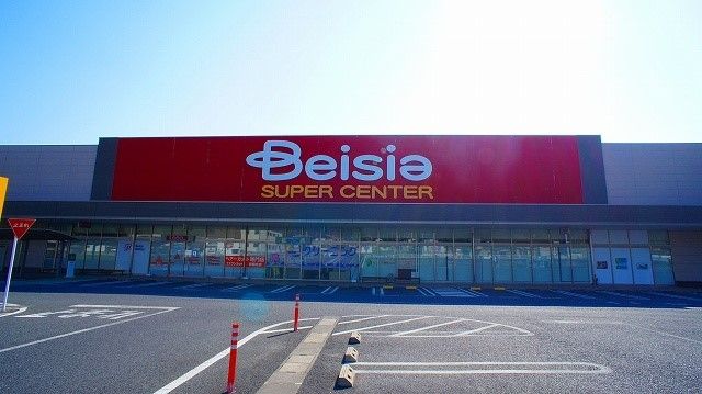 スーパー　ベイシア寄居北店（スーパー）まで2500m